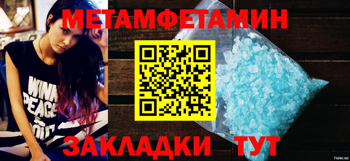 Amphetamine  АМФ  дарк нет клад  Вход с VPN  АМФ Розовый  Кемерово 
