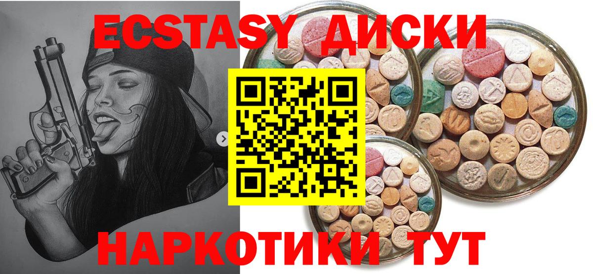 ЭКСТАЗИ Punisher  Вход с VPN  ЭКСТАЗИ  ЭКСТАЗИ MDMA  Кемерово 