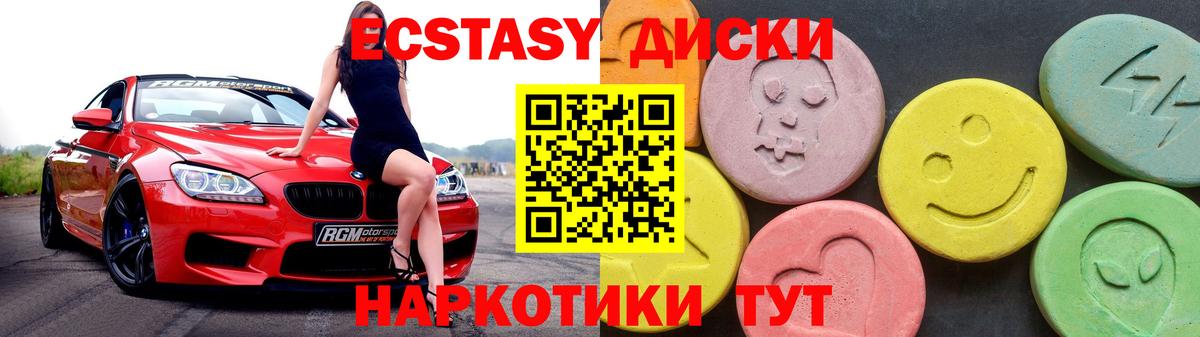 Гашиш  Кемерово  Альфа ПВП СОЛЬ кристаллы  COCAIN  Вход с VPN  Меф МЯУ МЯУ кристаллы  Каннабис 