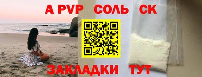 2c-b Ликино-Дулёво