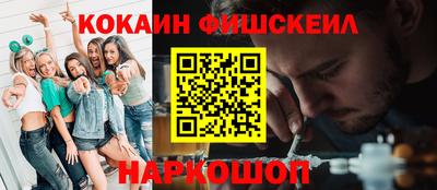 2c-b Ликино-Дулёво