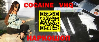 ГАЛЛЮЦИНОГЕННЫЕ ГРИБЫ Лесосибирск