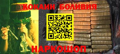 ГАЛЛЮЦИНОГЕННЫЕ ГРИБЫ Лесосибирск