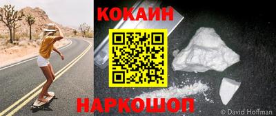 2c-b Ликино-Дулёво