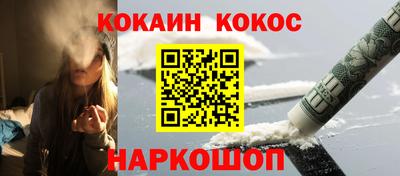 2c-b Ликино-Дулёво