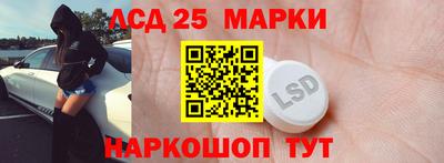 2c-b Ликино-Дулёво