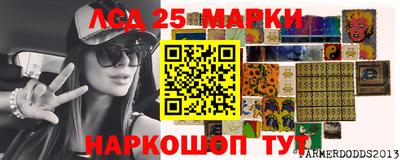 ГАЛЛЮЦИНОГЕННЫЕ ГРИБЫ Лесосибирск