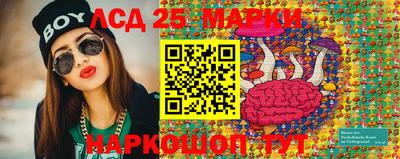 2c-b Ликино-Дулёво