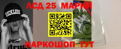 2c-b Ликино-Дулёво