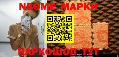 круглые Ливны