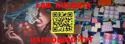 2c-b Ликино-Дулёво