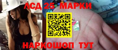 ГАЛЛЮЦИНОГЕННЫЕ ГРИБЫ Лесосибирск