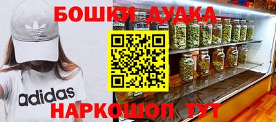 ГАЛЛЮЦИНОГЕННЫЕ ГРИБЫ Лесосибирск