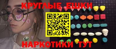 круглые Ливны