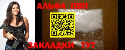 2c-b Ликино-Дулёво