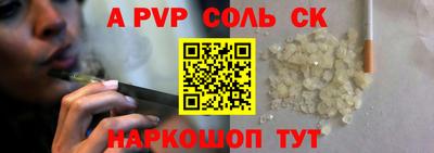 круглые Ливны
