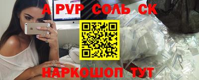 2c-b Ликино-Дулёво