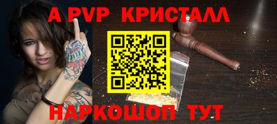 ГАЛЛЮЦИНОГЕННЫЕ ГРИБЫ Лесосибирск