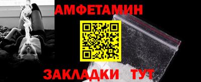 круглые Ливны