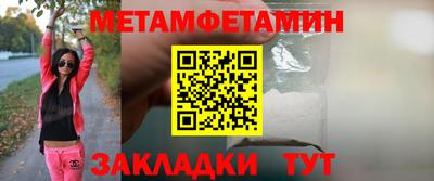 2c-b Ликино-Дулёво