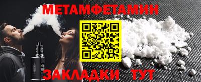 2c-b Ликино-Дулёво
