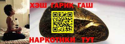 ГАЛЛЮЦИНОГЕННЫЕ ГРИБЫ Лесосибирск