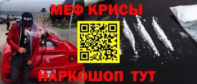 2c-b Ликино-Дулёво