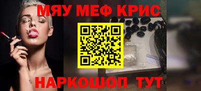 2c-b Ликино-Дулёво