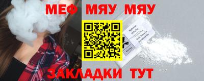 2c-b Ликино-Дулёво