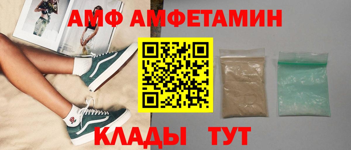 Метамфетамин кристалл Кемерово