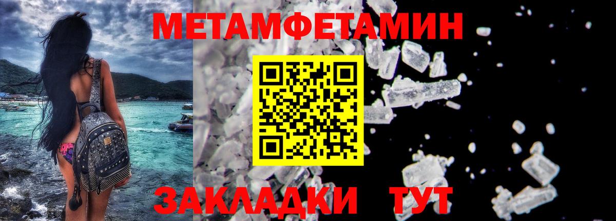 МЕТАМФЕТАМИН мет  МЕТАМФЕТАМИН мет  Вход с VPN  Кемерово 