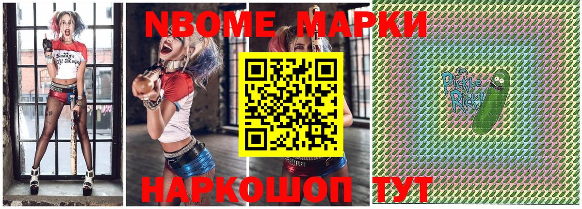 Наркотические марки 1500мкг  Наркотические марки 1500мкг  Кемерово  Наркотические марки  Вход с VPN 