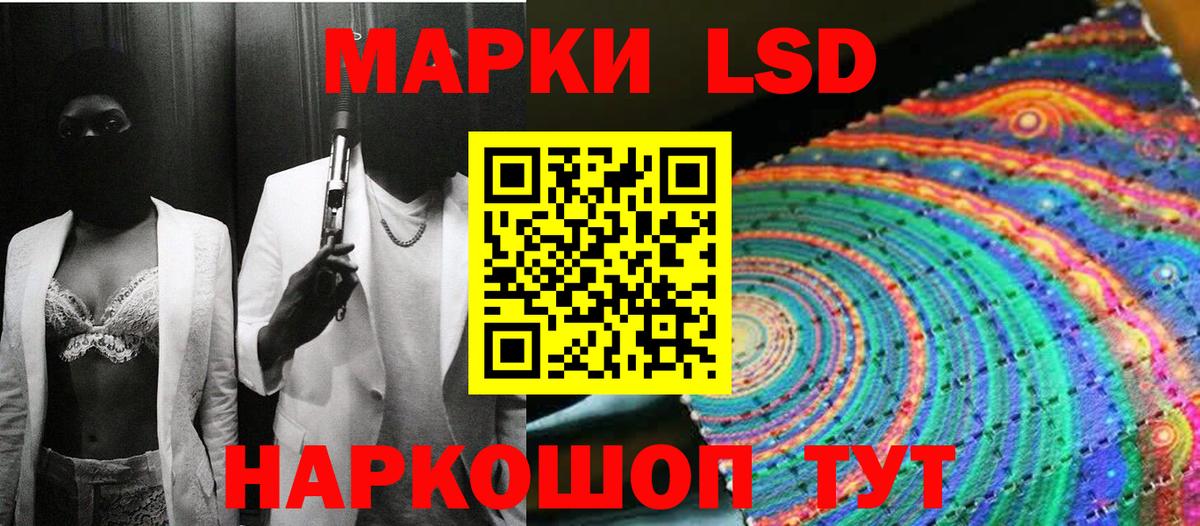 Марки N-bome 1500мкг Кемерово