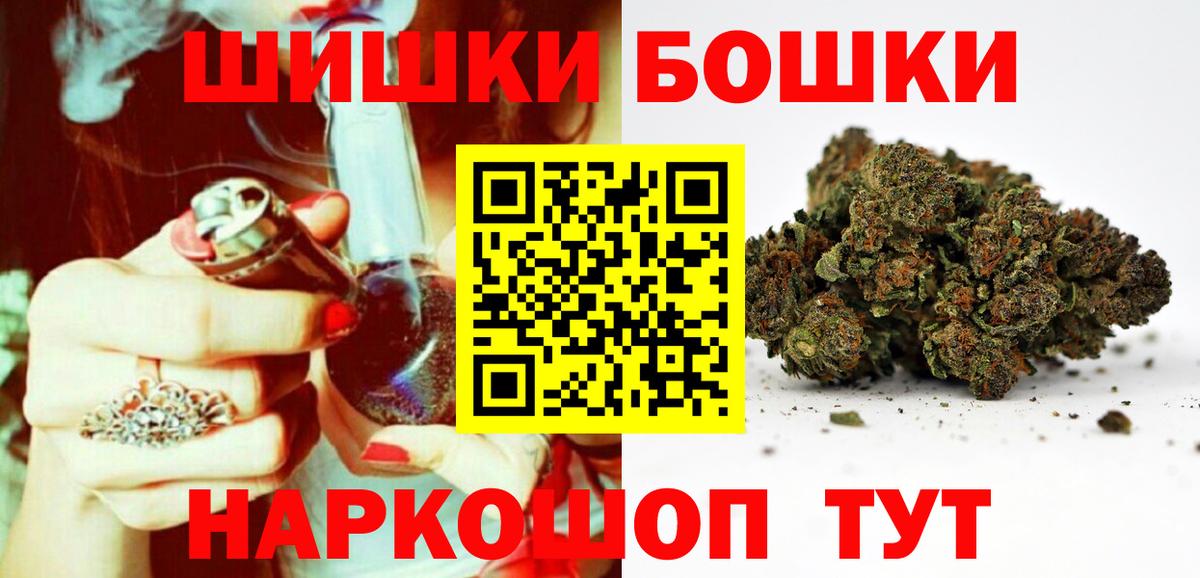 МАРИХУАНА конопля  Вход с VPN  Кемерово  Шишки марихуана сатива  Марихуана план  Шишки марихуана MAZAR 
