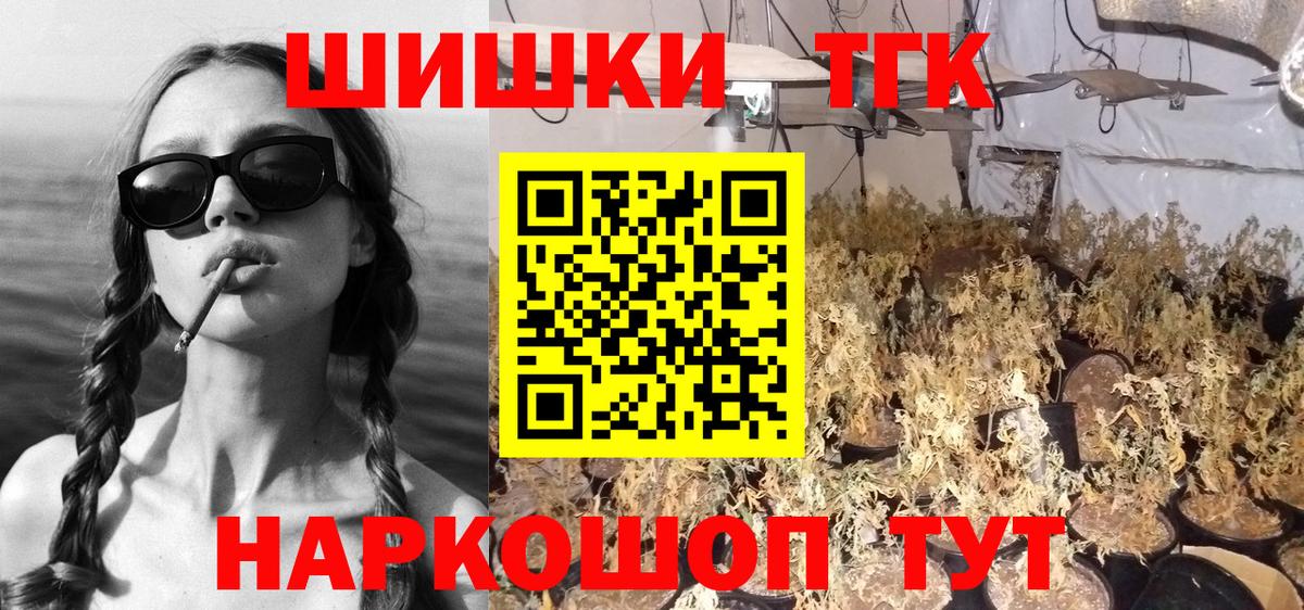 Метадон Кемерово